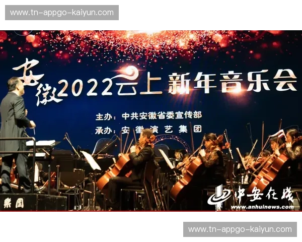 开云官网赛事播放——畅享高清赛事盛宴