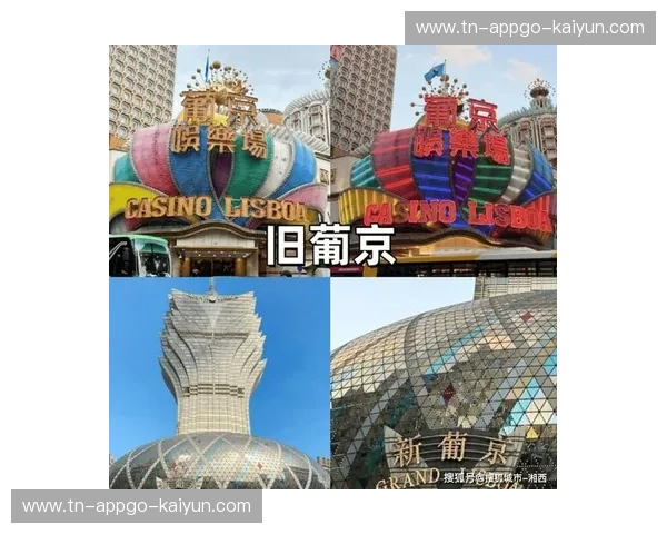 新葡京娱乐：开启尊享娱乐新时代的非凡之旅