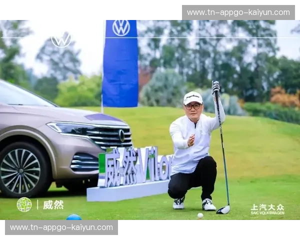 高尔夫赛事：畅享挥杆激情，感受极致挑战