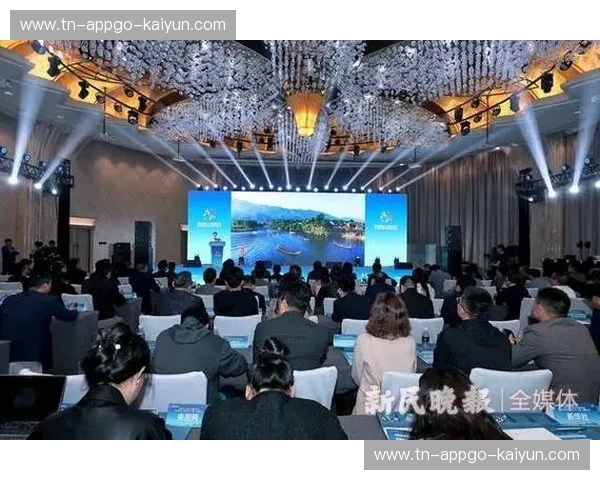 开云体育赛前发布会：点燃赛场的数字化新纪元