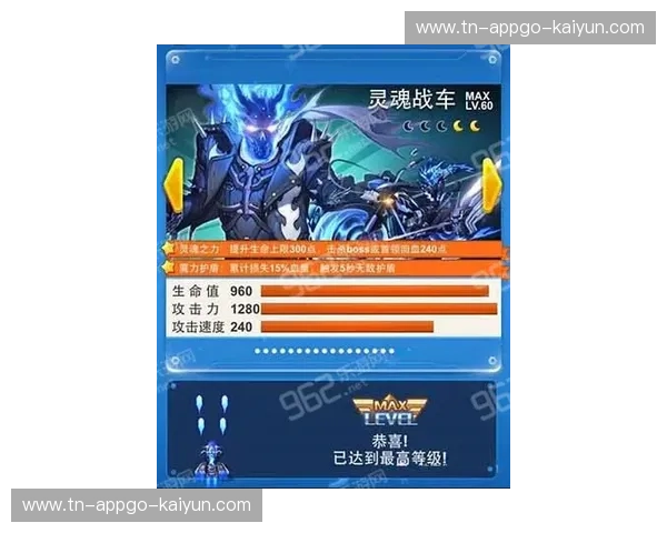 宿命之战：当红色信仰遇见蓝色风暴，这一场90分钟的灵魂远征